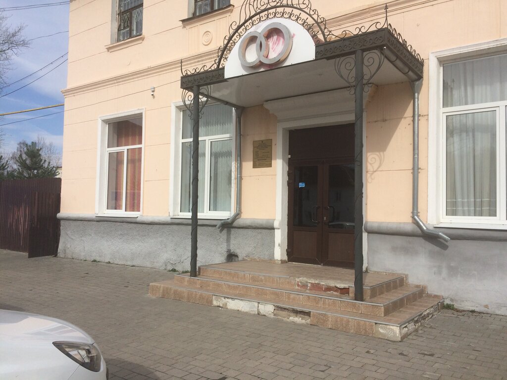Registery office Отдел ЗАГС Администрации МО Суворовский район, Suvorov, photo