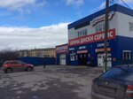 Autoklimovsk (Simferopolskaya Street, 37А), car service, auto repair