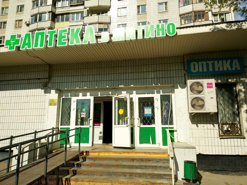 Zalog Uspekha, pawnshop, Moscow, Mitinskaya Street, 44 - Yandex Maps