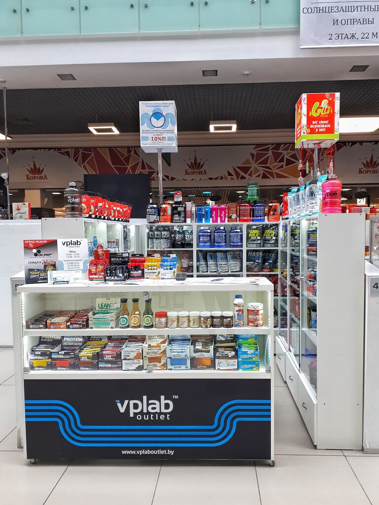 Магазин Аутлет В Минске