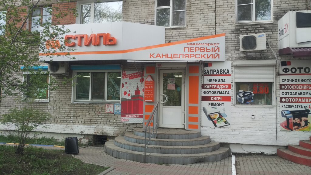 Магазин Телефонов На Проспект Ленина