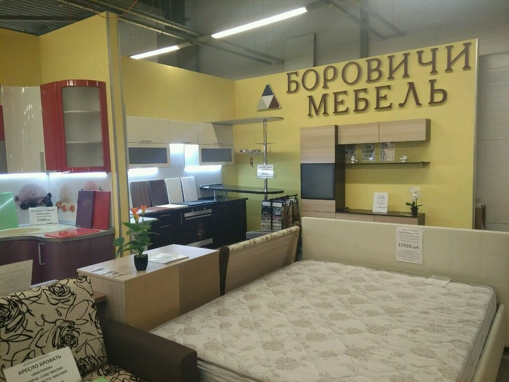 Боровичи Мебель Адреса Магазинов