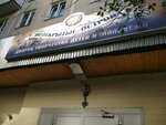 Kiokushinkay (Geroyev Panfilovtsev Street, 9к2), sports club