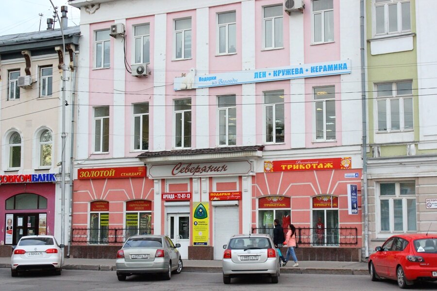 Вологодские Сувениры Магазин Вологда Официальный — Товары для дома ...