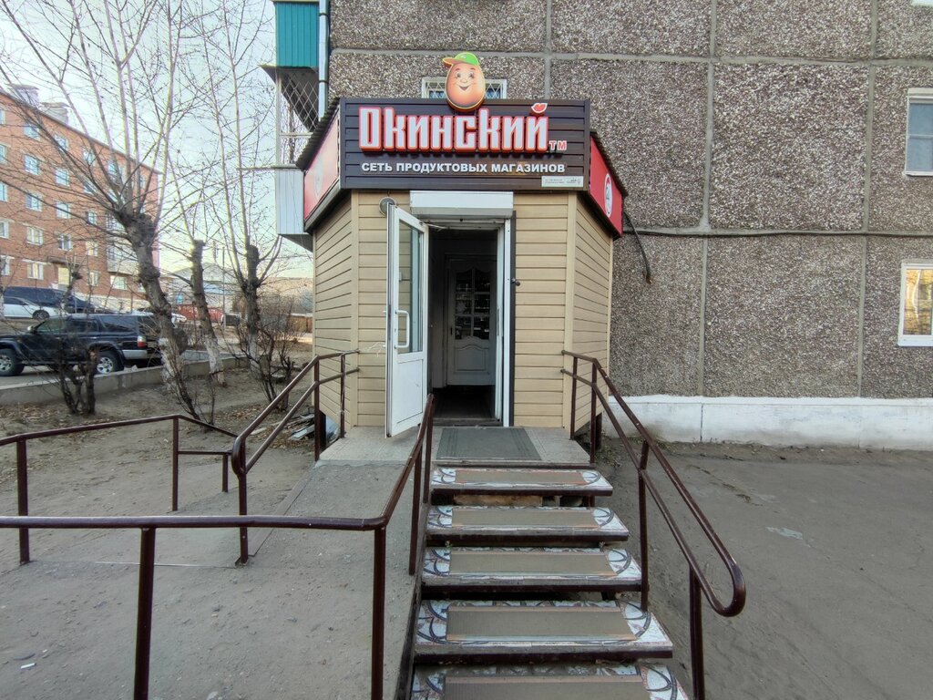 Grocery Окинский, Ulan‑Ude, photo