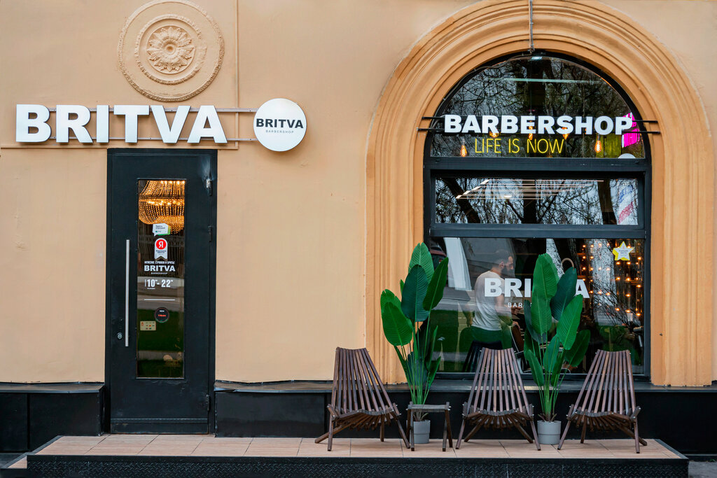 Barber shop Britva, Moscow, photo