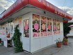 Цветы (Zapadniy Microdistrict, Kommunisticheskiy Avenue, 47А), flower shop