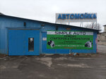 Simple-Auto (Pochtovaya ulitsa, 7А), car service, auto repair