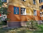 Пифагор (mikrorayon Makarenko, 11В), tutoring