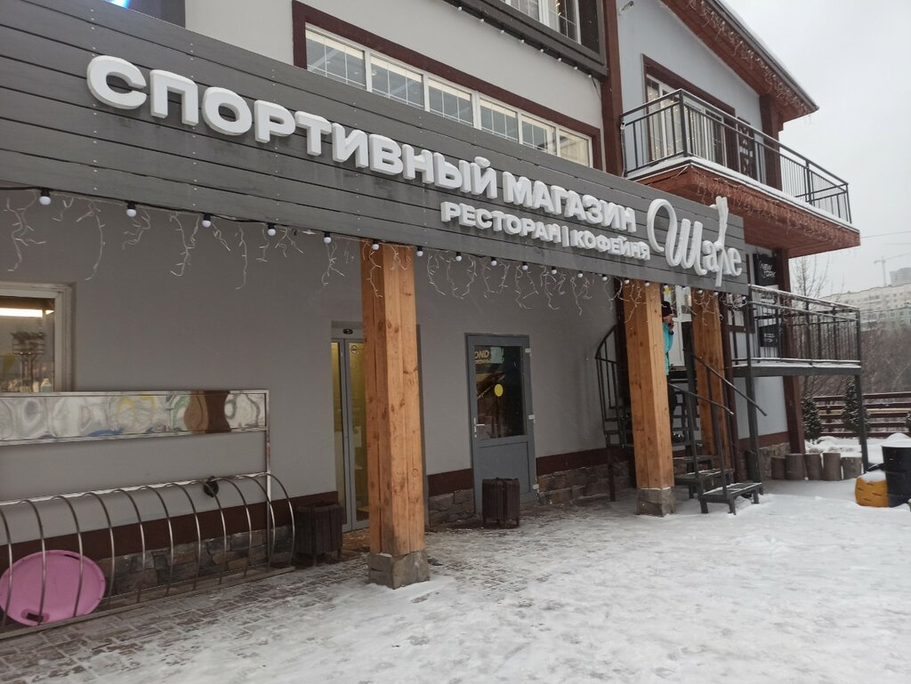 ATM Raiffeisenbank, Moscow, photo