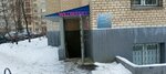 Управляющая компания Вира Сервис (ulitsa Shevlyakova, 27/1) ، سلطة إسكان بلدية
