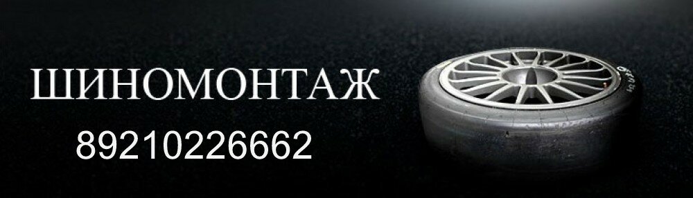 Автосервис автотехцентр