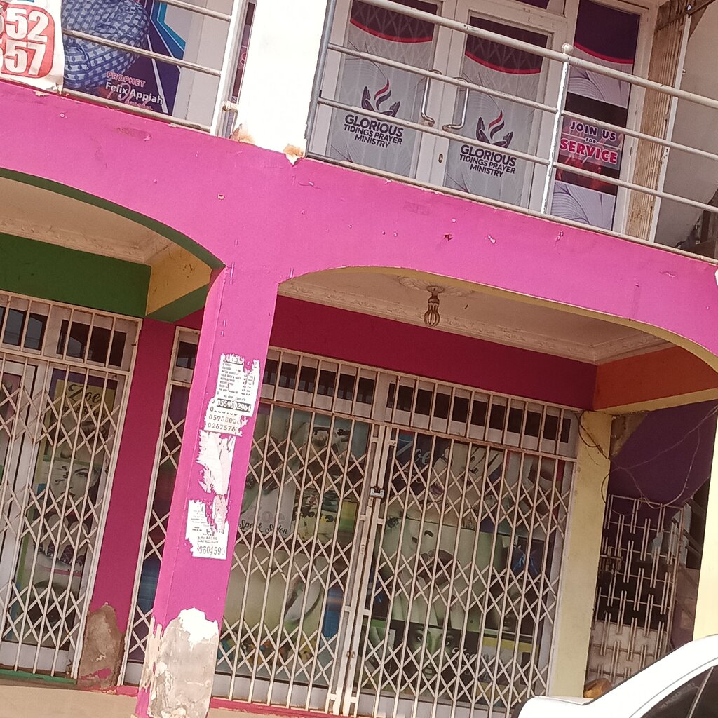 Religious organization Glorious Tidings Prayer Ministry, Earth, photo