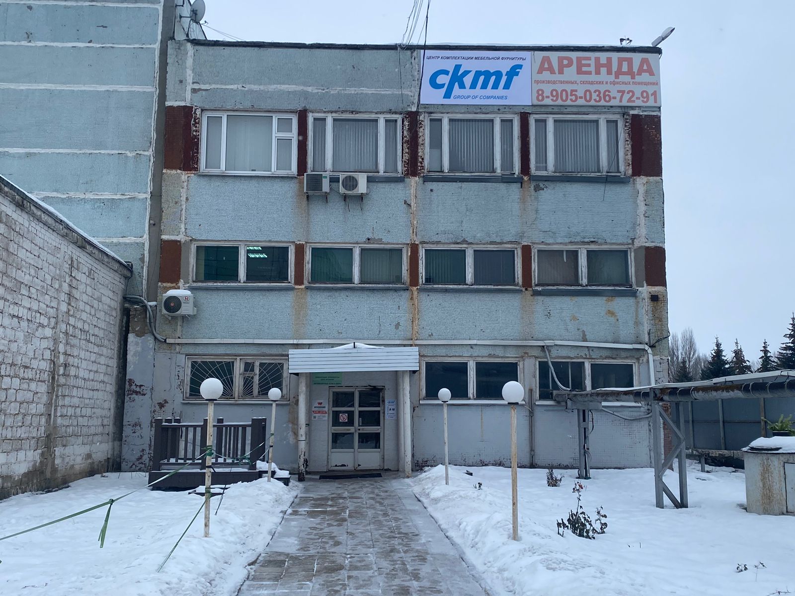 Шэффлер Рус, производство и оптовая продажа автозапчастей, 44-й Инженерный пр., 