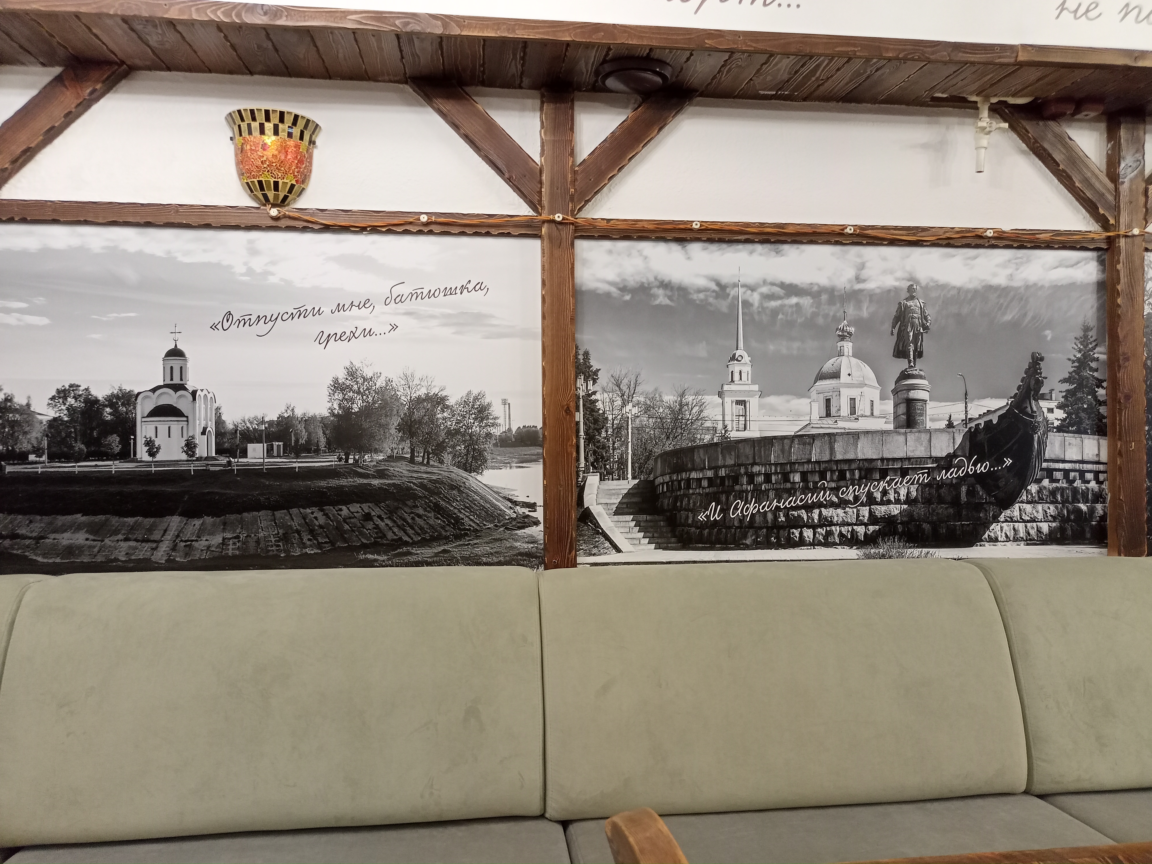 Фото Турист