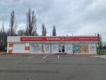 Firmennyj magazin Ochakovo (M-4 Don, 1384-y kilometr, 5А), beer shop
