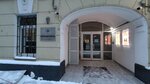 Промбурвод (Фурманный пер., 6, Москва), продажа и аренда коммерческой недвижимости в Москве