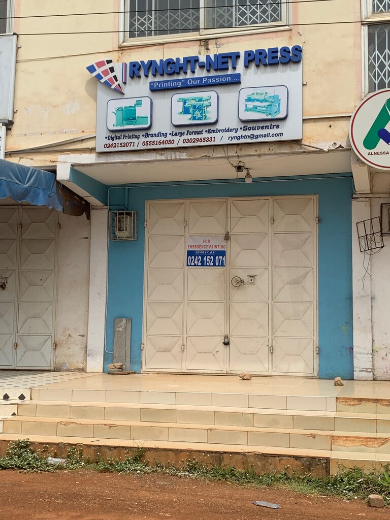 Newsagents R Net Printing Press, Earth, photo