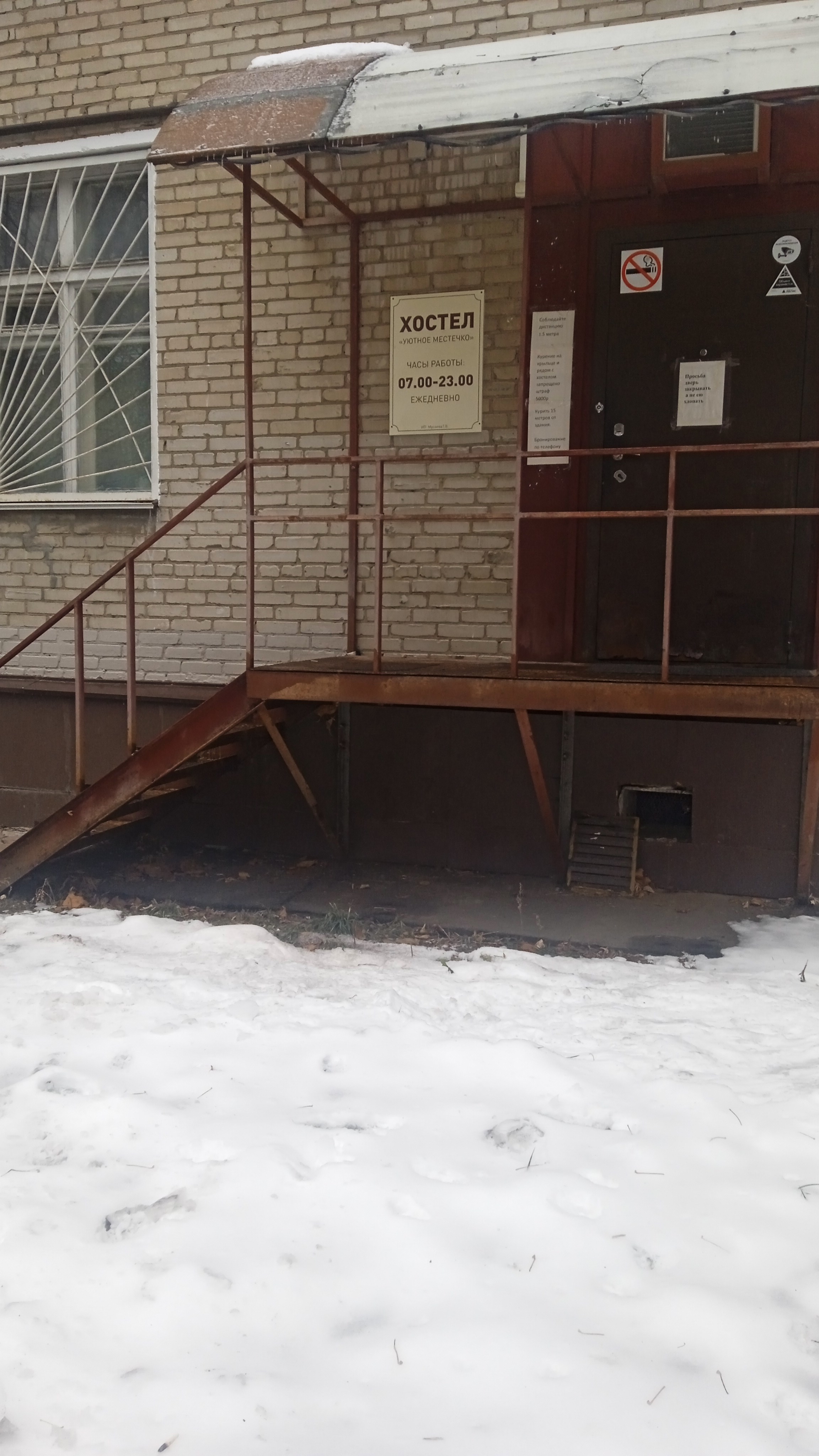 Фото Уютное местечко