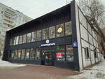 Бери Заряд (Nizhegorodskaya Street, 8), power bank rental