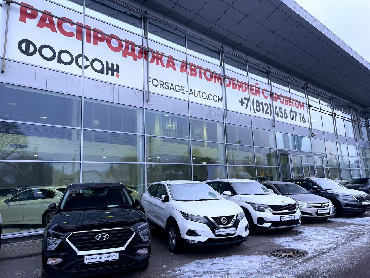 photo Форсаж Озерки