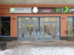 Бери Заряд (Karla Marksa Street, 67/1) ، تأجير أجهزة الشحن