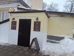 Музей Вятского самовара (Первомайский район, ул. Володарского, 99А), музей в Кирове