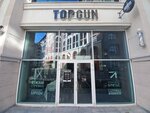 Topgun (Gornaya Karusel Street, 3), barber shop