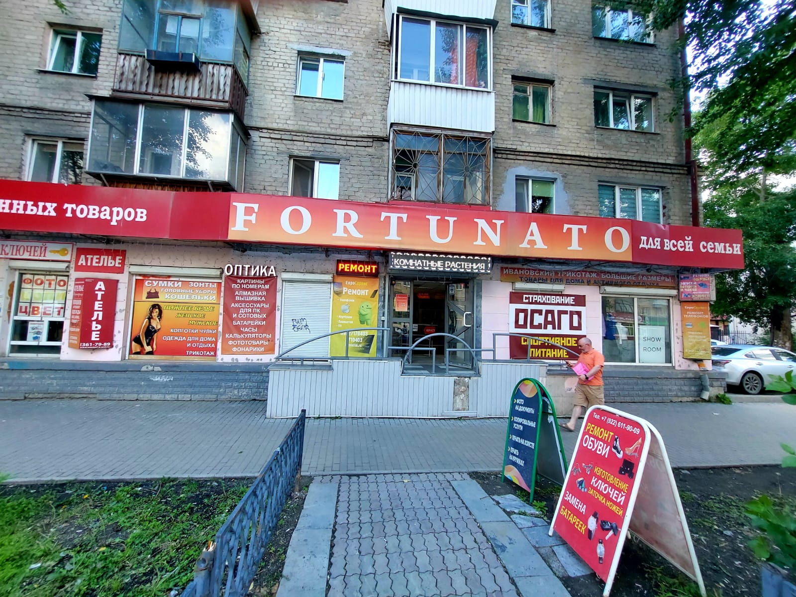 Ломбард Первый Брокер, Smolensk - ул. Кирова, telepon 8 (929) 081-23-38, jam buk