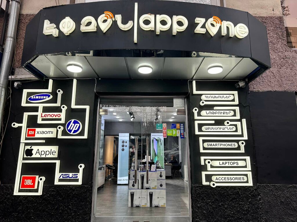 Electronics store App Zone, Yerevan, photo