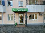 Натуральная косметика Северного Кавказа (ploshchad Lenina, 8), perfume and cosmetics shop