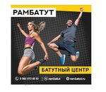 Trampoline Club Ramenskoe (Karla Marksa Street, 5с2), trampoline center