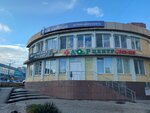 Lor tsentr (Moskovskaya Street, 11), medical center, clinic