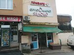 Яблоко (Donskaya Microdistrict, Pasechnaya Street, 1), frutería