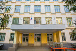 Kolledzh predprinimatelstva № 11 (Leningradskoye Highway, 13А), colegio