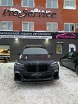 Pro-Service (Pushkarskaya Street, 55) ، إصلاحات الجسم