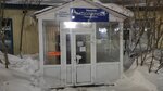 Заполярный (Tazovskiy Village, Lenina Street, 10), grocery