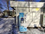 Вода (Blagoyeva Street, 13А) ، محل بيع المياه