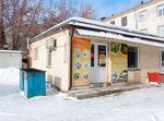 Пельмень (ulitsa Spandaryana, 9) ، كانتين