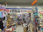 Пульты (Minski District, Barawlianski Rural Council, 74к2), equipos de telecomunicaciones