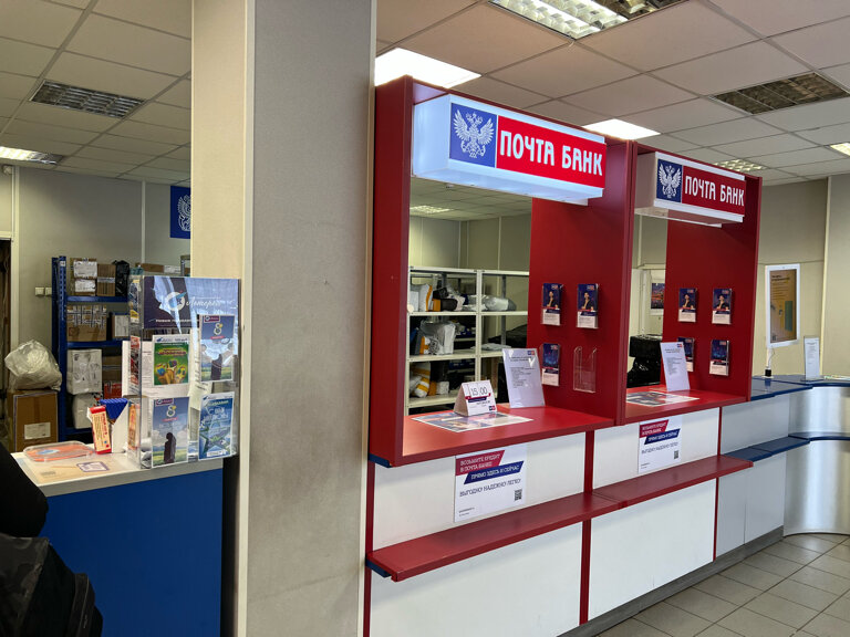 Post office Otdeleniye pochtovoy svyazi Dolgoprudny 141700, Dolgoprudniy, photo
