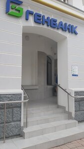 Генбанк, Земская улица, 17 — Феодосия