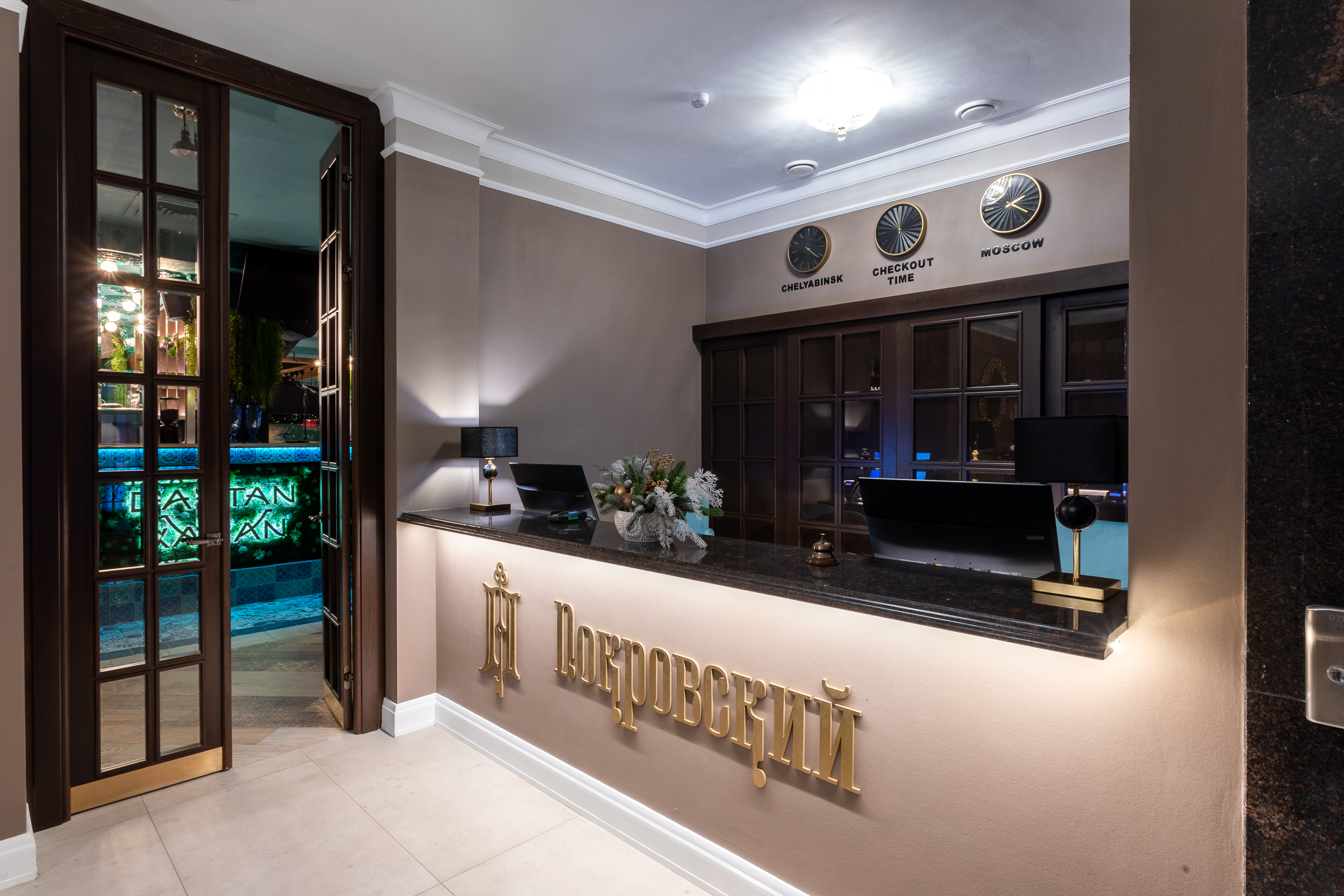 Фото Покровский