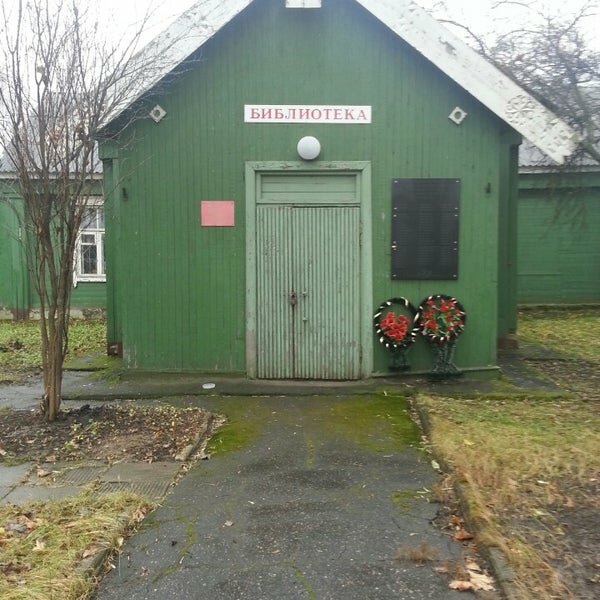 Library Ожерёлковская сельская библиотека, Moscow and Moscow Oblast, photo