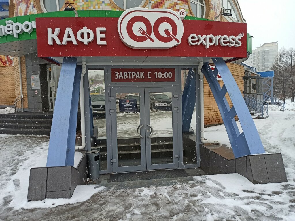 Фото: Гриль пиццерия, быстрое питание, ул. Германа Титова, 1Б, Барнаул - Яндекс 