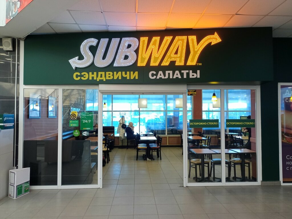 Fast food Subway, Chelyabinsk, photo