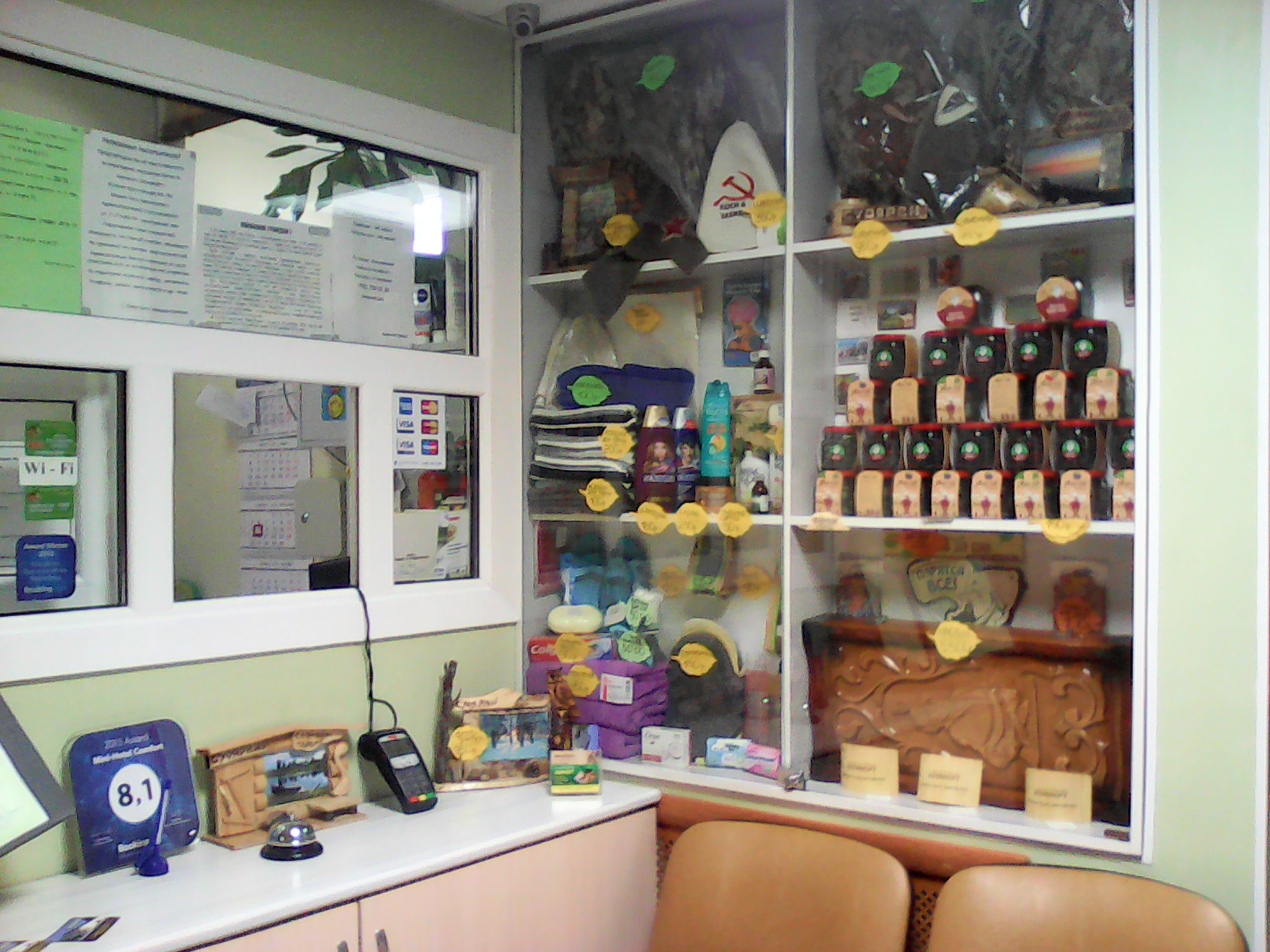 Фото Комфорт