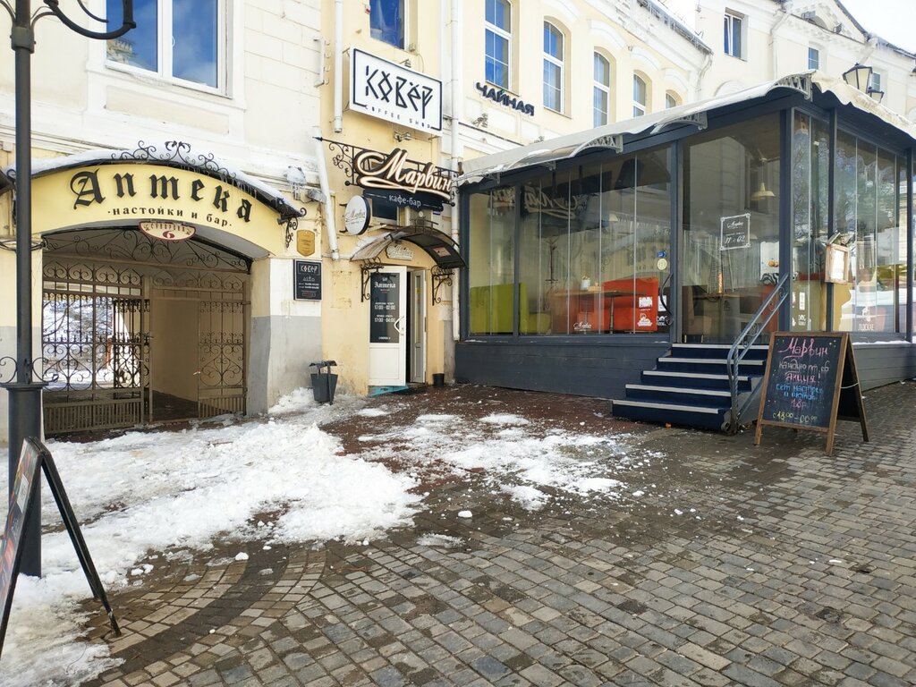 Магазин чая Pekoe.by, Витебск, фото