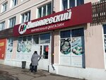 Николаевский (Октябрьская ул., 19), доставка продуктов в Улан‑Удэ