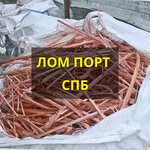 ЛомЛПК (Nevelskaya Street, 7), compra de chatarra